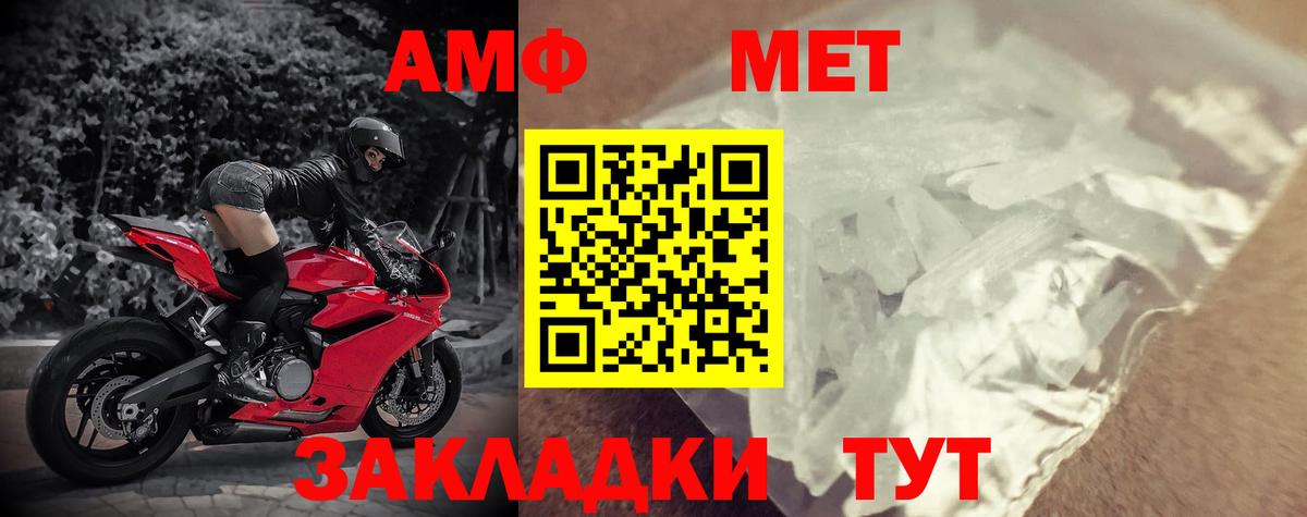 Вышний Волочёк  Марихуана  Наркошоп  Меф кристаллы  Кокаин  ЭКСТАЗИ  Вход с VPN  ГАШ 