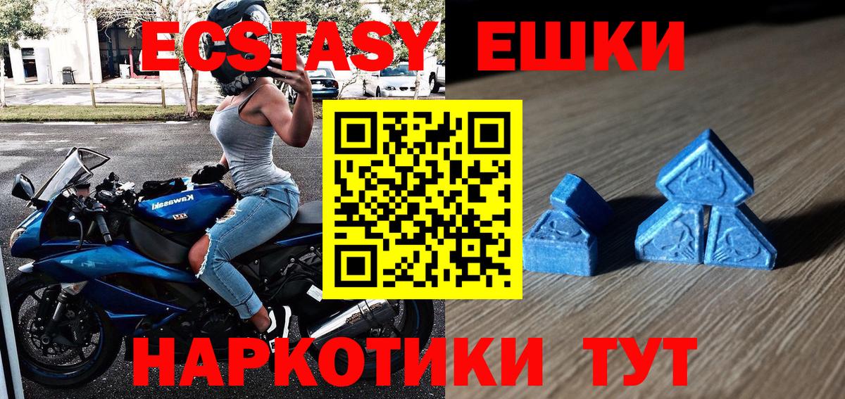 Ecstasy DUBAI Вышний Волочёк