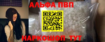 кристаллы Лесосибирск