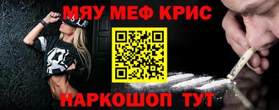 кристаллы Лесосибирск