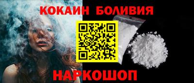 каннабис Ливны