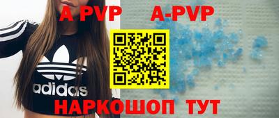 кристаллы Лесосибирск