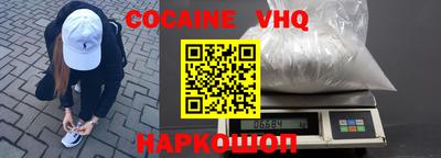 каннабис Ливны