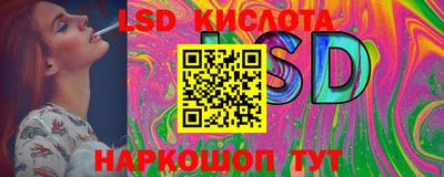 каннабис Ливны