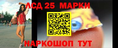 кристаллы Лесосибирск