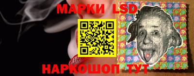 кристаллы Лесосибирск