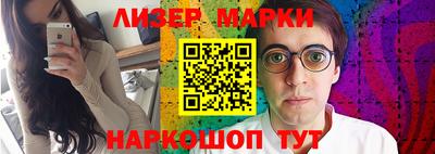 каннабис Ливны