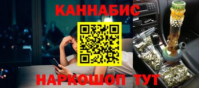 каннабис Ливны