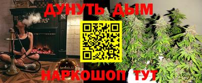 кристаллы Лесосибирск
