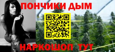 каннабис Ливны