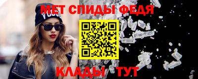 кристаллы Лесосибирск