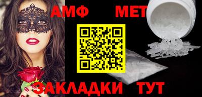 каннабис Ливны