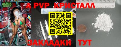 jwh Ликино-Дулёво