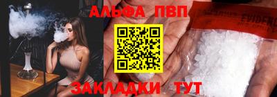 кристаллы Лесосибирск