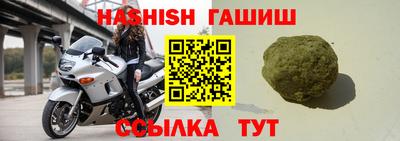 кристаллы Лесосибирск