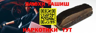 каннабис Ливны