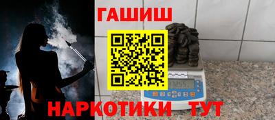 каннабис Ливны