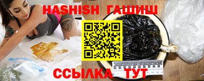 каннабис Ливны