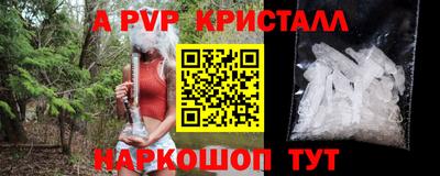 каннабис Ливны