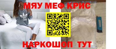 кристаллы Лесосибирск