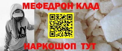 кристаллы Лесосибирск