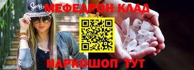 каннабис Ливны