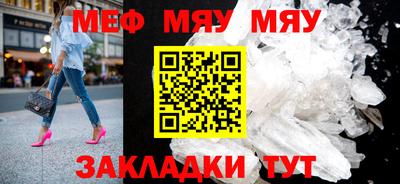 кристаллы Лесосибирск