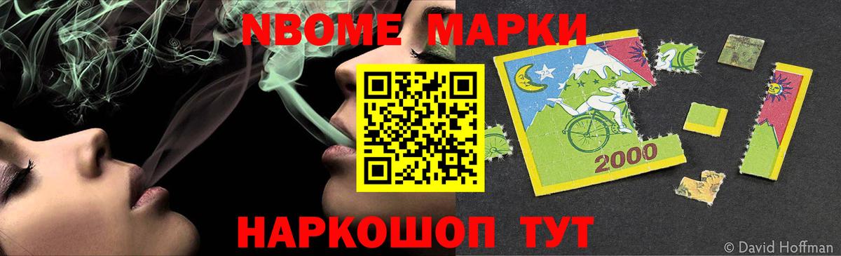 LSD-25 экстази кислота  Вход с VPN  Вышний Волочёк 