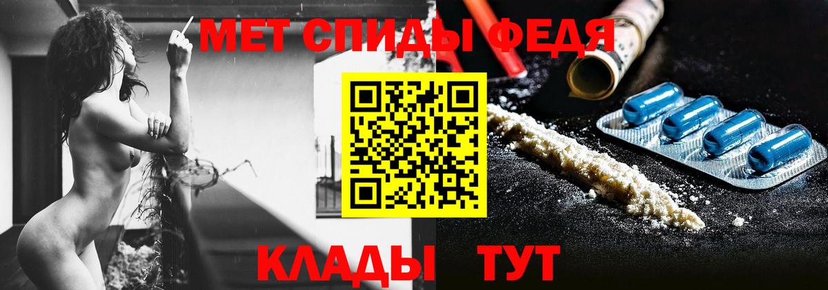 Первитин  Вход с VPN  Вышний Волочёк  Первитин винт 