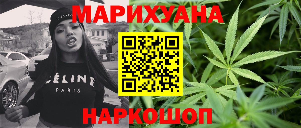 Бошки марихуана OG Kush Вышний Волочёк